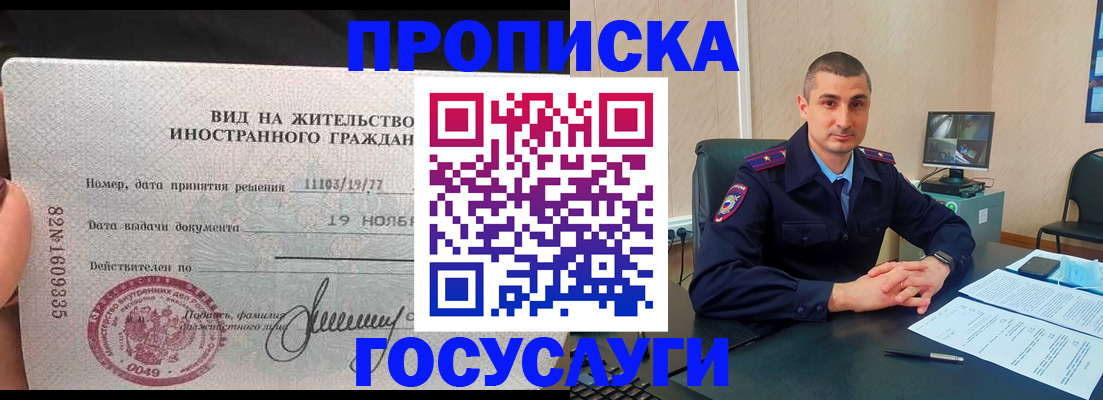 форма № 3 в Строителе